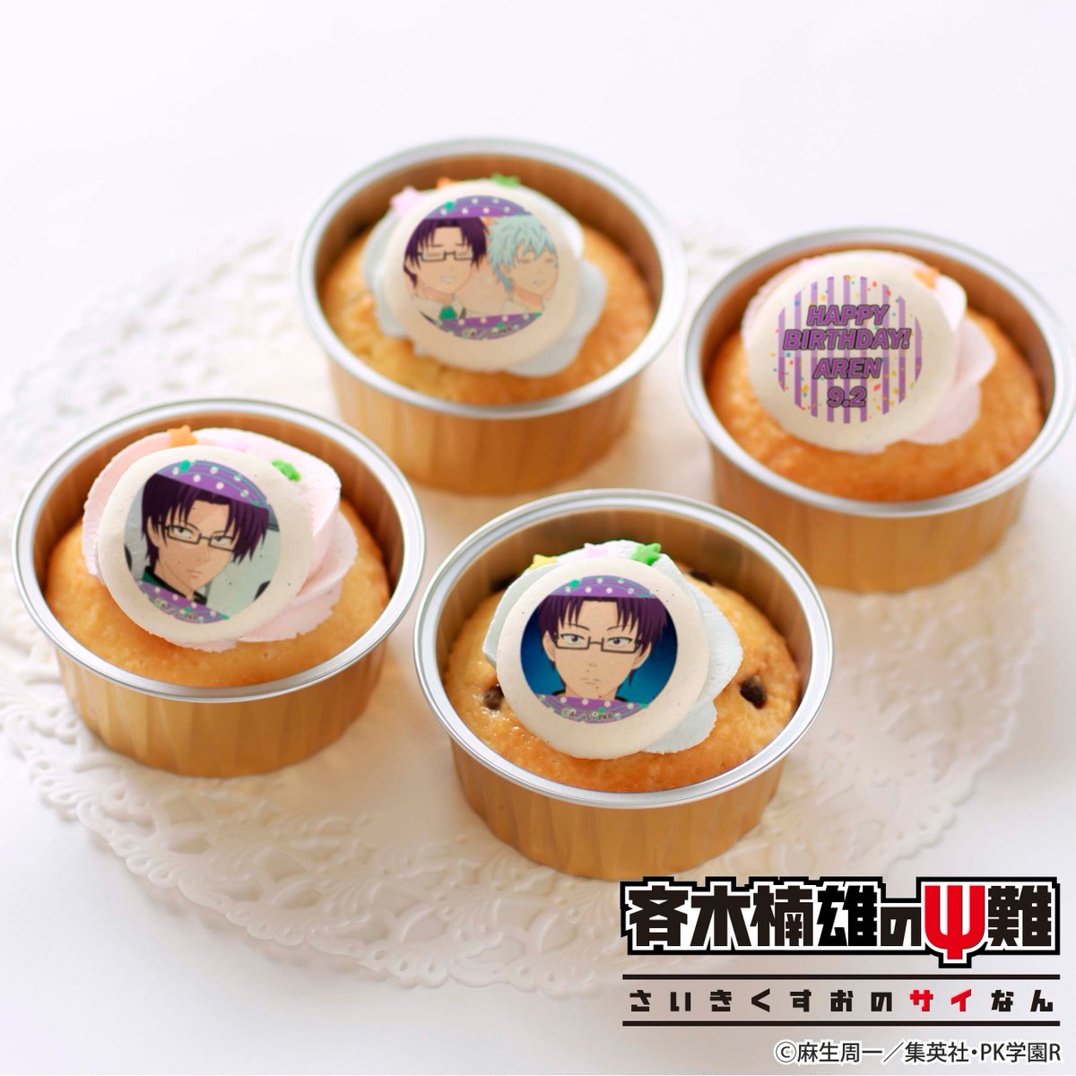 斉木楠雄のΨ難 Ψ始動編】 ✨9月2日は窪谷須亜蓮のお誕生日✨ 窪谷須