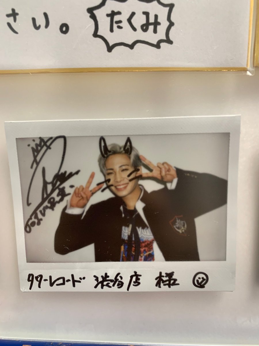 Block b ジェヒョ タワレコ サイン レア Block b ジェヒョ タワレコ