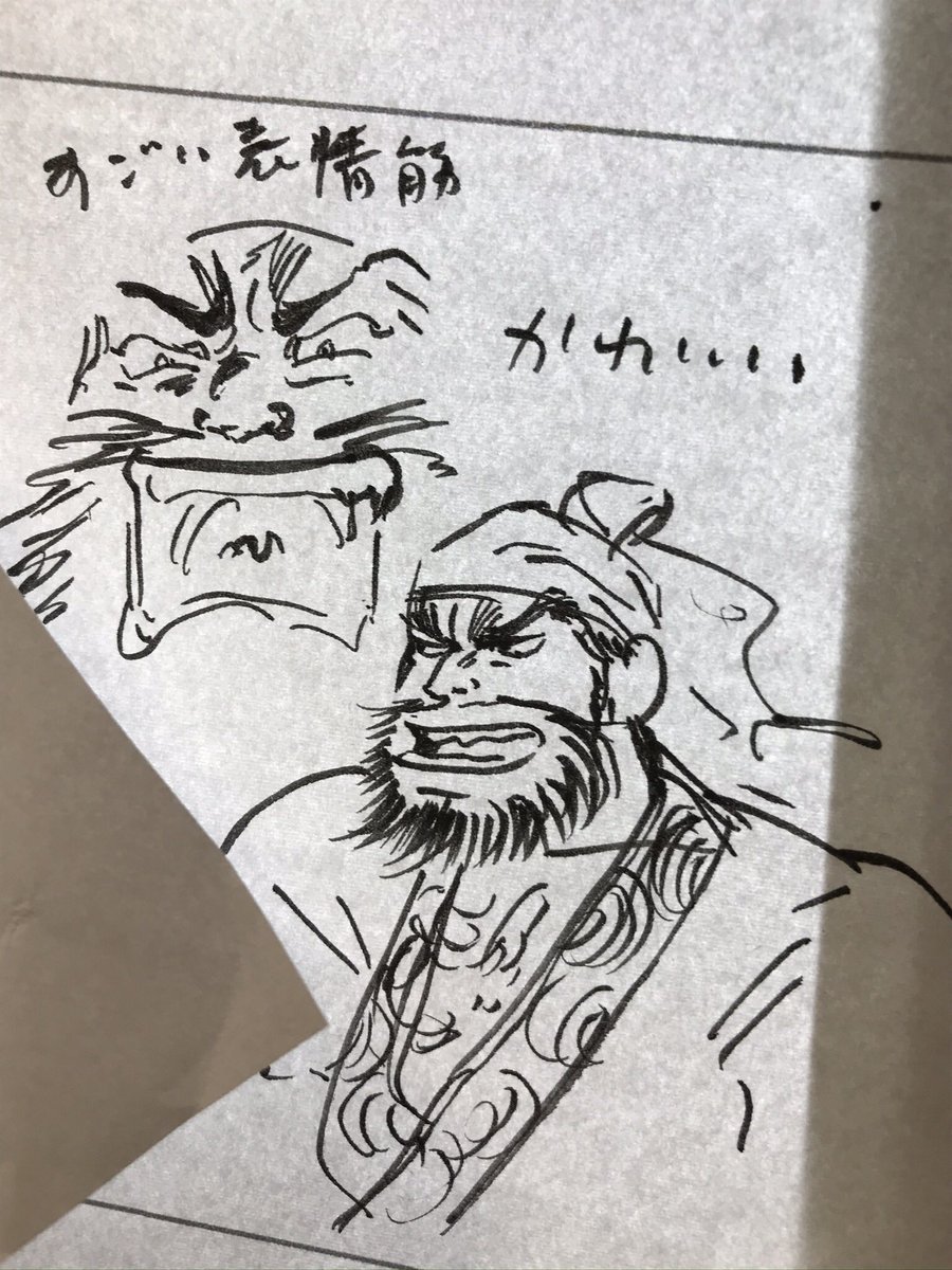 蒼天航路の張飛の良さ