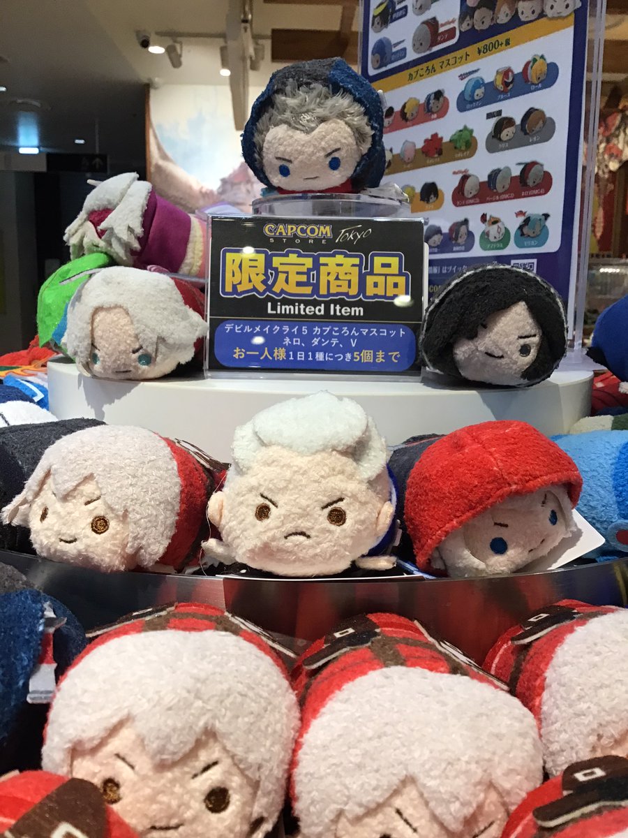 新商品情報🎉】 9月11日（金）よりカプころんマスコットぬいぐるみ