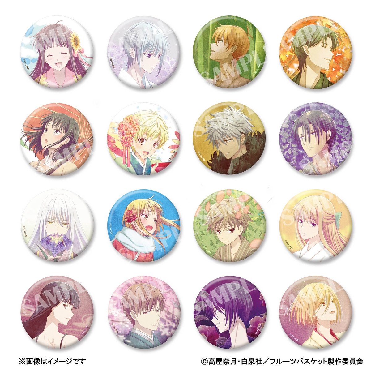 フルーツバスケット 8枚セット EDイラスト クリアファイル