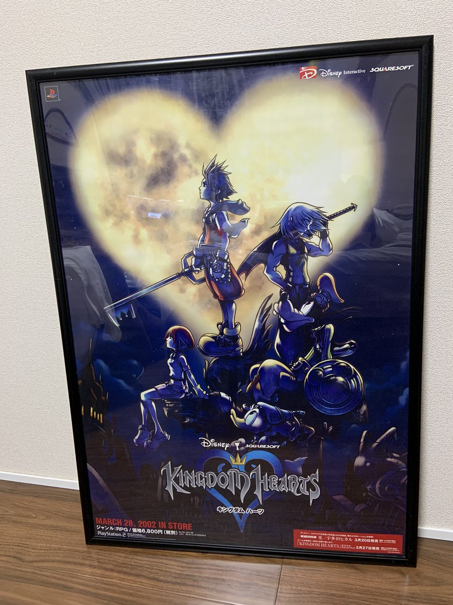 キングダムハーツ B2 ポスター Kingdom Hearts 2 Promo Poster Japan