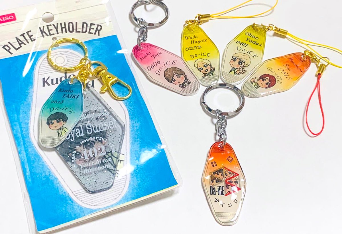 ☆手作りDa-iCEキーホルダー☆ プラバンやレジンとか使って作りました