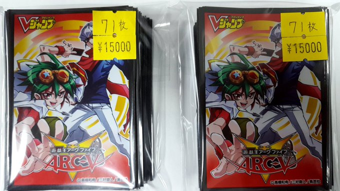 ガガガ学園 Vジャンプ 遊矢 赤馬 零児 スリーブ 72枚 ガガガ学園 V