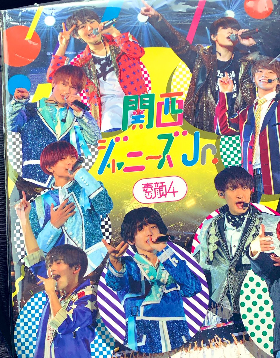 おはようございます！ 息子の所へ冬服持って行く車の中は、関ジュ2019
