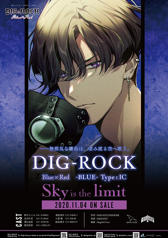 DIG-ROCK 直筆23 DIG-ROCK トレーディングブロマイド2023 | DIG-ROCK