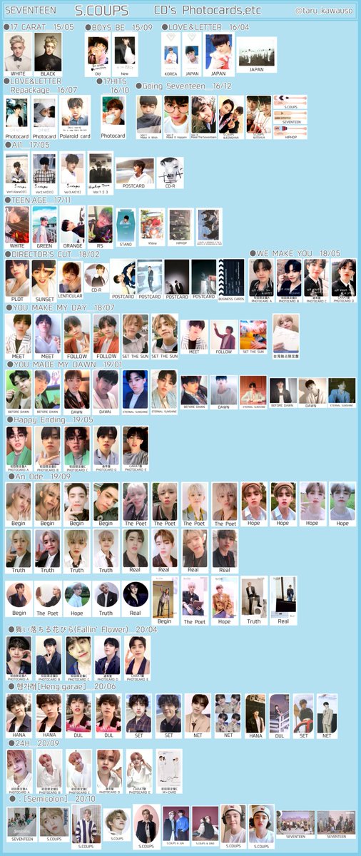 SEVENTEEN 過去トレカ まとめ売り 1 エスクプス〜ウジ SEVENTEEN