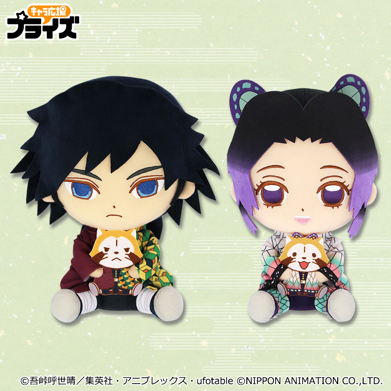 鬼滅の刃×ラスカル】 鬼滅の刃とラスカルがコラボレーション