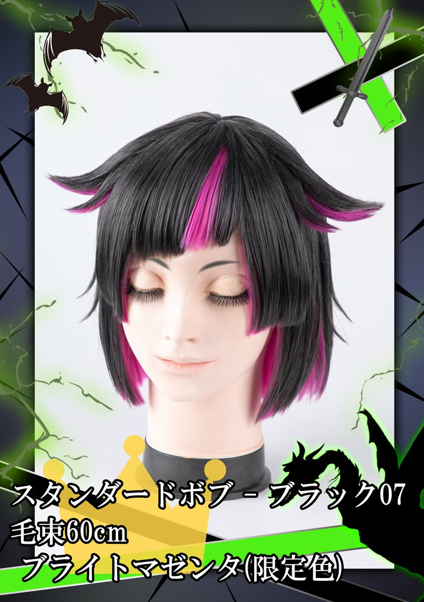 ツイステ👑リリア・ヴァンルージュ風のウィッグをご紹介🦇 セットは