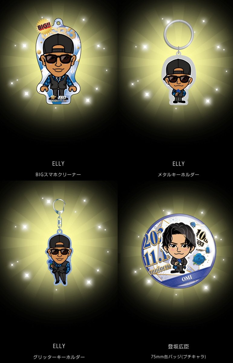 ELLY ガチャ クリーナー ネーム ELLY ガチャ クリーナー ネーム