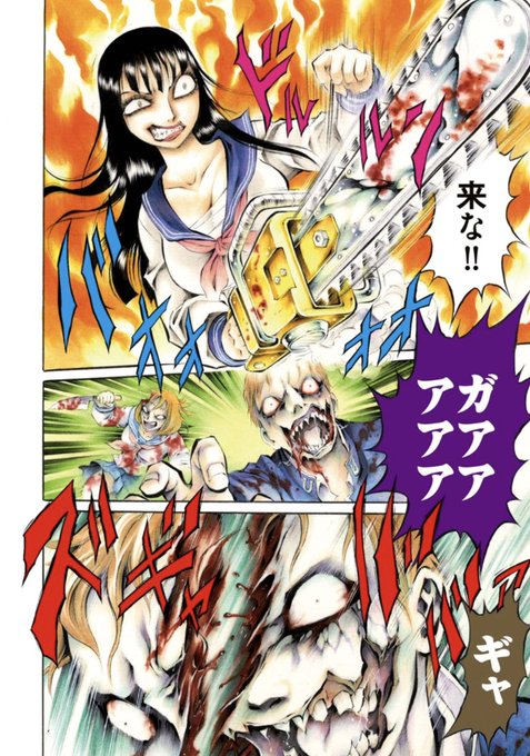 ストレス解消にオススメです！ | 三家本礼🍇🍐 さんのマンガ