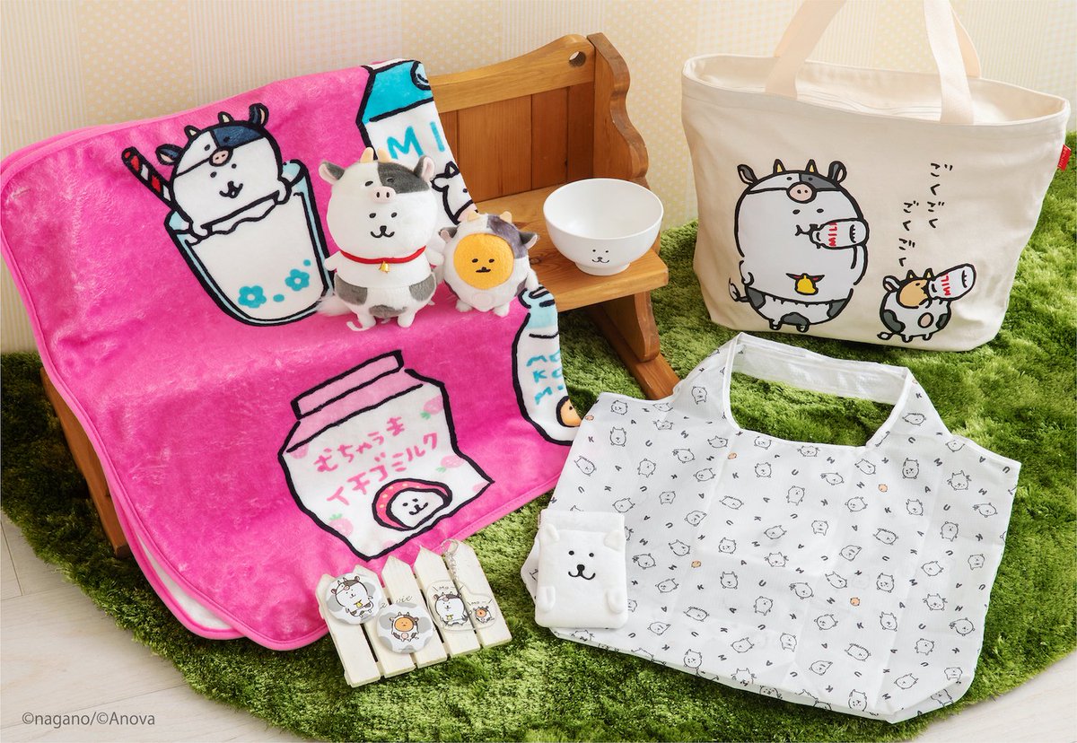 RT @LOFT_Official: ＼数量限定／ 丑年のための描き下ろし…！#自分