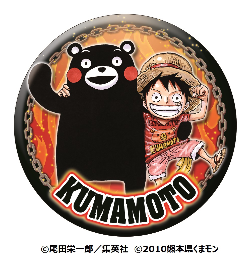 Hello, ONE PIECE【公式】 (@HelloOPinfo) / Posts / X