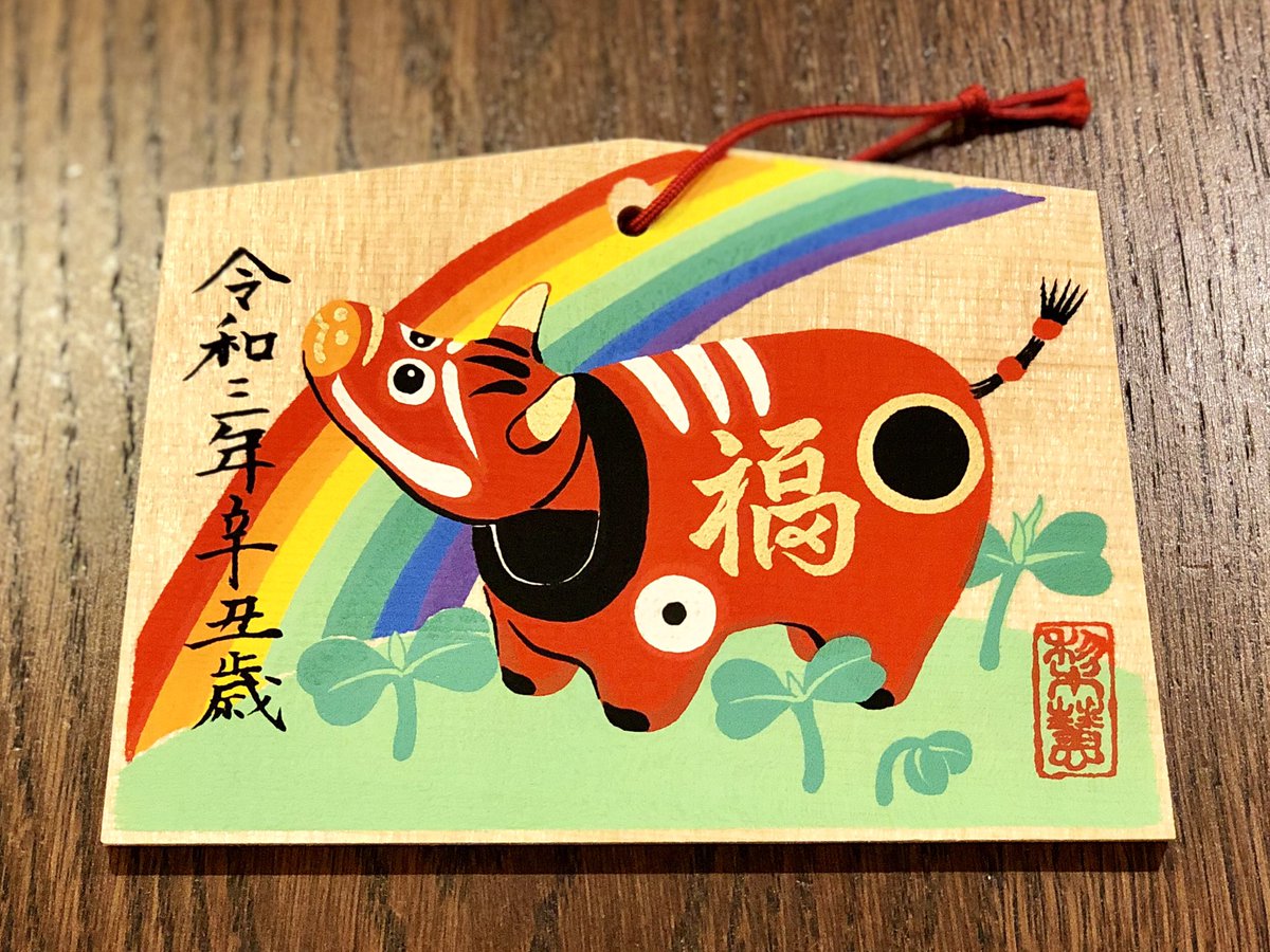 拡散希望】もうひとつの縁起物「干支絵馬（えま）」。東大寺では画家の