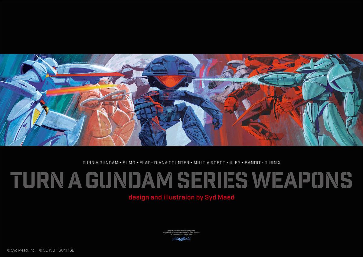 ターンエー と言えば新商品「∀ガンダム（サイド）」B2ポスターを