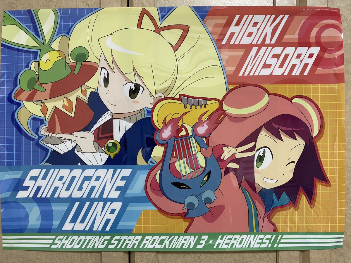 ④流星のロックマン3 クリアポスター ミソラ&ルナ 流星3のイベントで