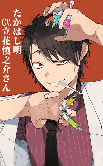 ドラマCD妖怪学校の先生はじめました！ 第2巻】 たかはし明 役に