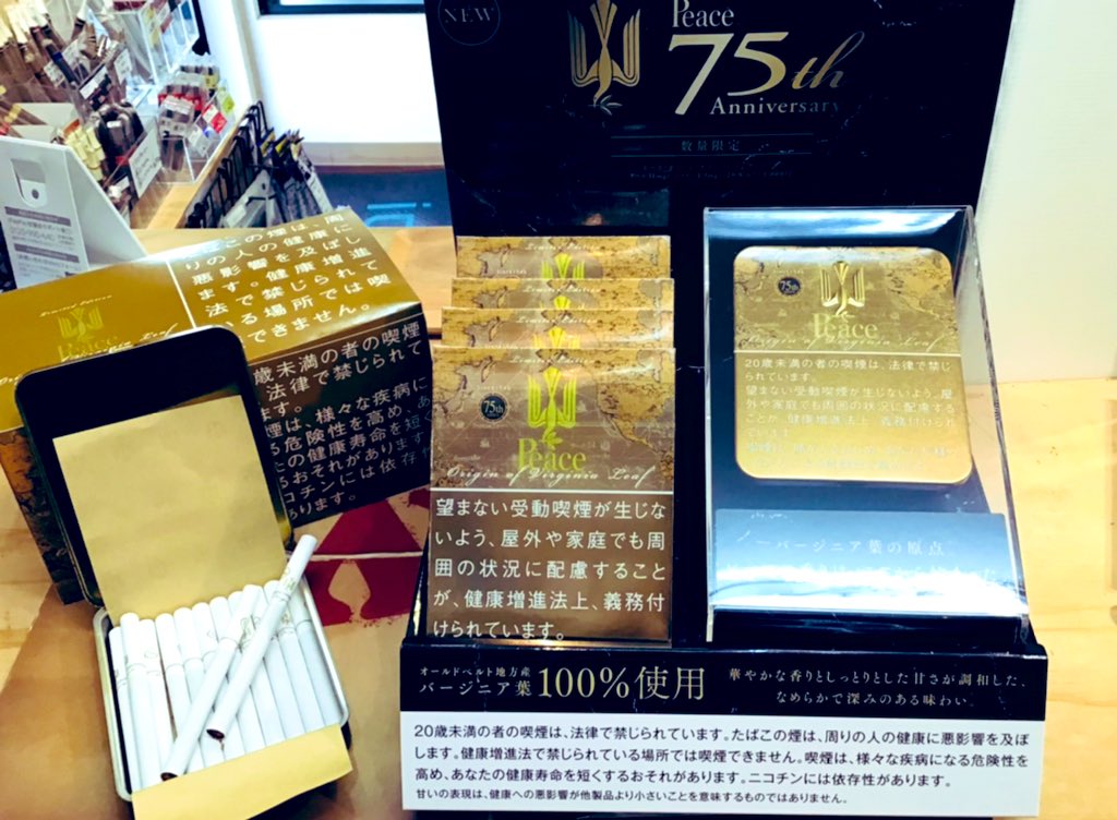 ザ・ピースの75周年限定缶入荷しました！！ 高級感のある金色の