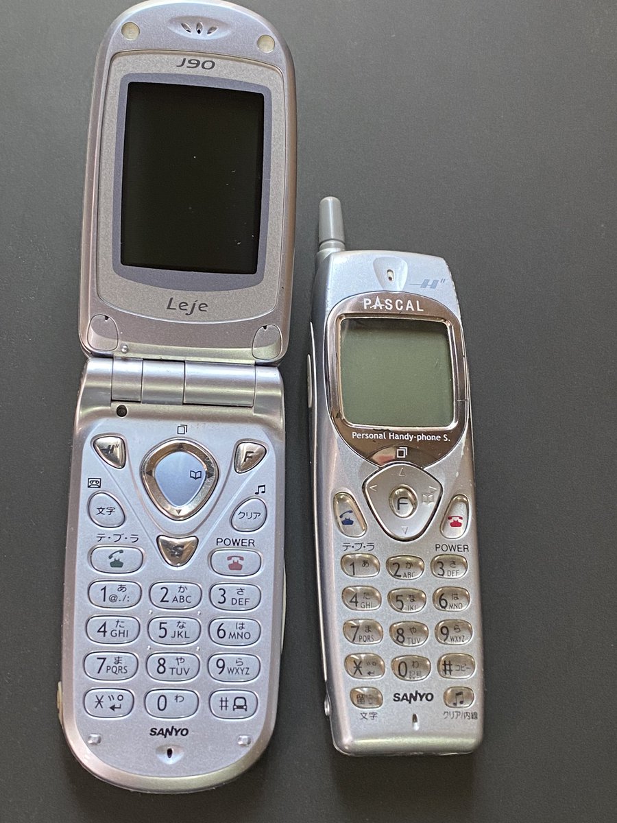 昔使っていたPHS発掘した。両機種ともDDIポケットでSANYOのJ80とJ90