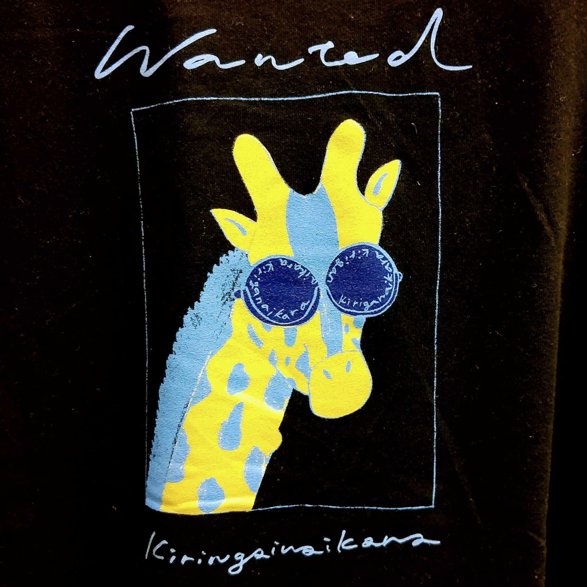 藤井風 KIRINAI キリン ロンT Lサイズ 藤井風 キリン KIRINAI LONG T M