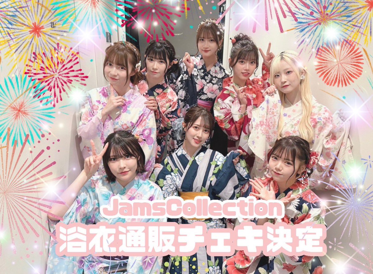 📸#ジャムズ チェキ通販✨ 間もなく販売開始です‼️ ご希望の方はお