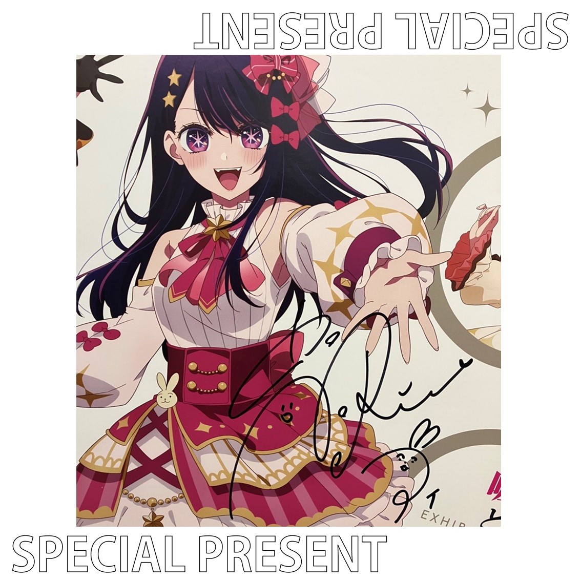 SPECIAL PRESENT 】 TVアニメ【 #推しの子 】展 嘘とアイ 凱旋開催記念