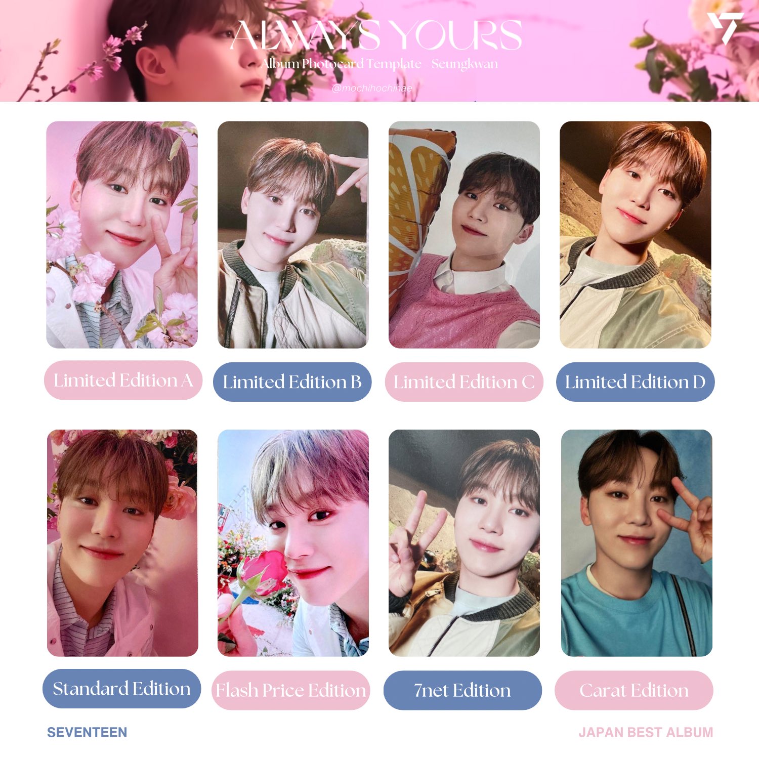 seventeen トレカ 26枚で 【公式通販】