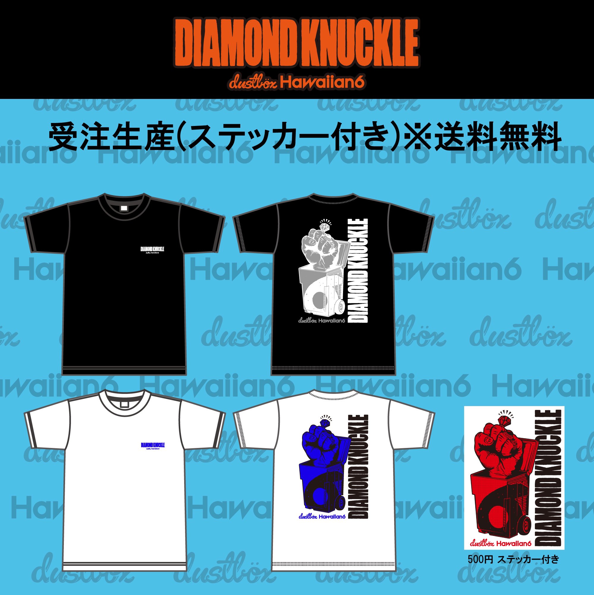 帝国喫茶 CD tシャツ キーホルダー ステッカー 【公式通販】