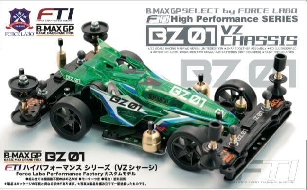 販売再開】 お待たせしました‼️ 『B-MAX GP FTIハイパフォーマンス
