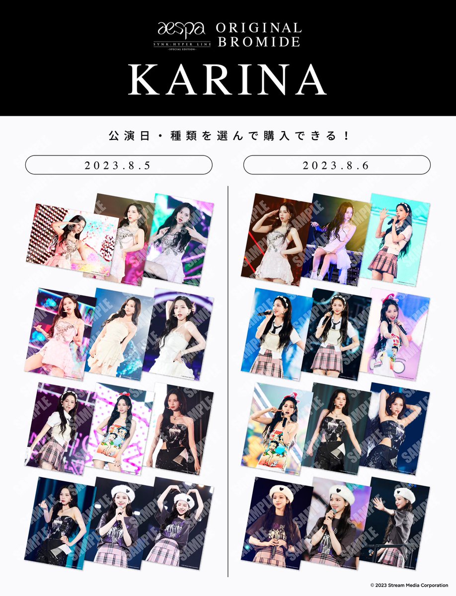 aespa LIVE TOUR 2023 'SYNK : HYPER LINE' in JAPAN -Special Edition