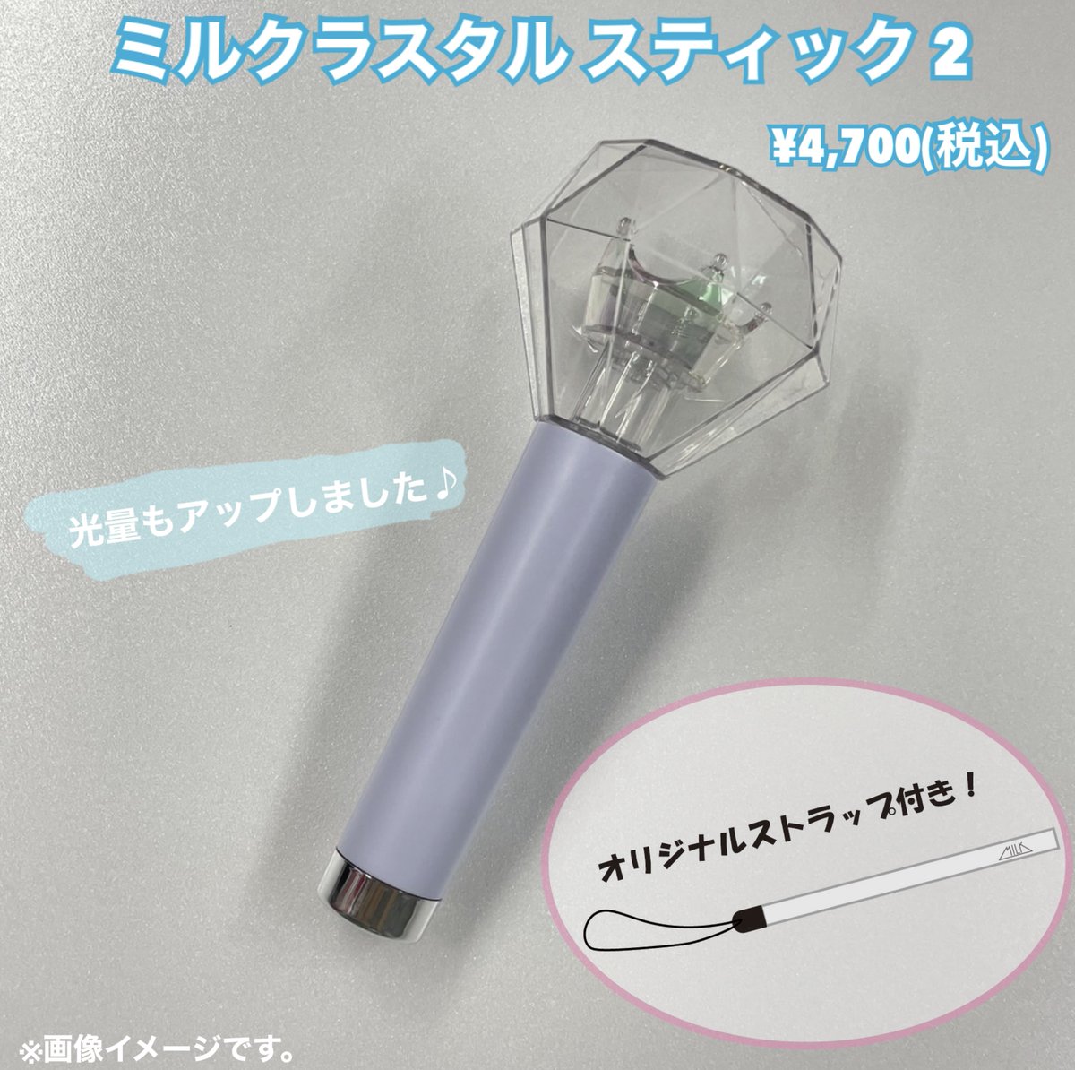 M!LK 1st ARENA ＂H͙A͙P͙P͙Y͙!͙ H͙A͙P͙P͙Y͙!͙ H͙A͙P͙P͙Y͙!͙＂ ミル