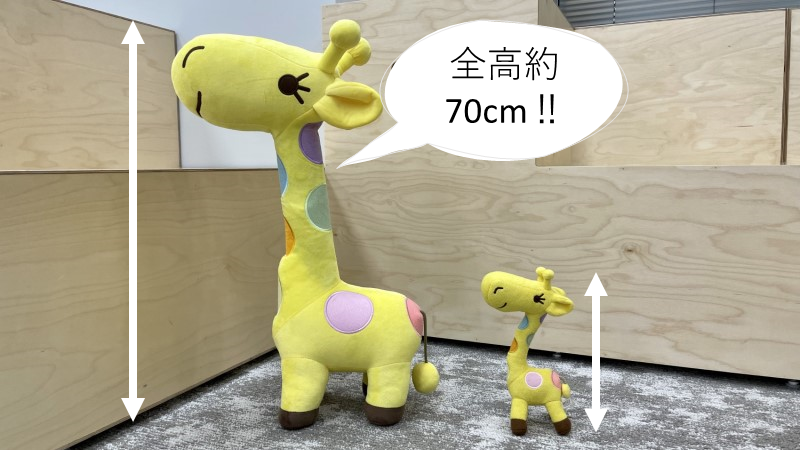 Bigナナコぬいぐるみとナナコ、比べてみました🔍 大っきい～😲❕