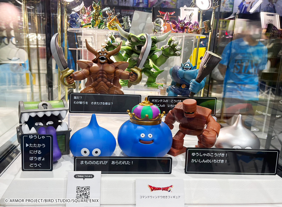 TGS2023」会場でサンプル展示中／ 「#ドラゴンクエスト」より