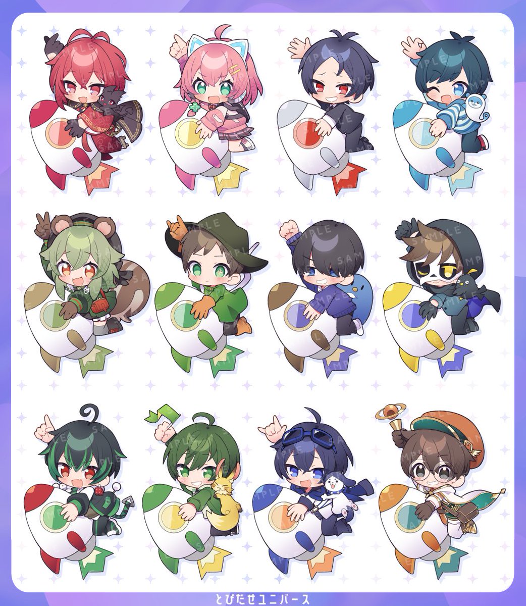 🌟とびだせユニバース様の常設店、「とびユニステーション」にて販売