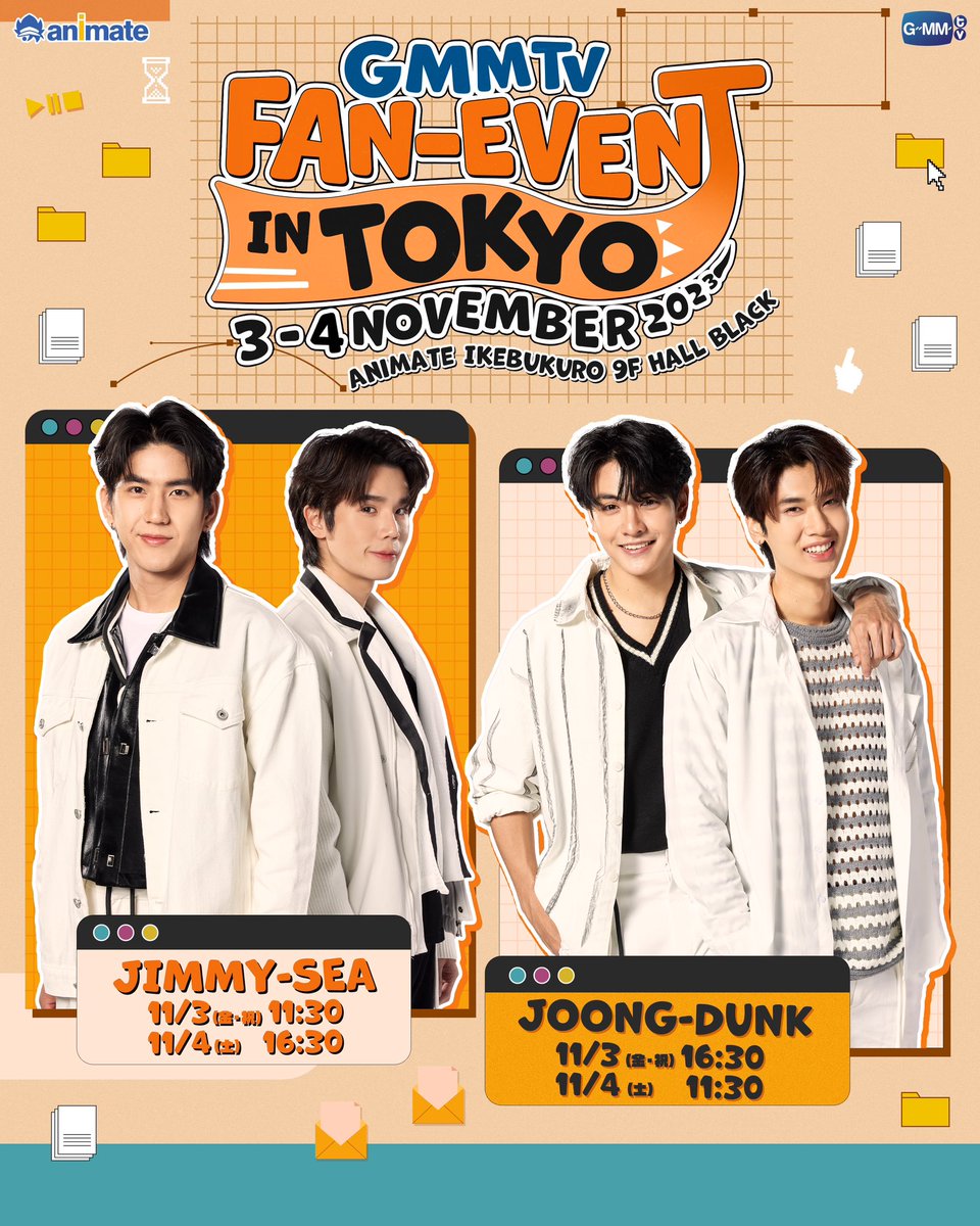 11/3(金・祝),4(土)GMMTV所属のJoong/Dunk・Jimmy/Sea出演の GMMTV FAN