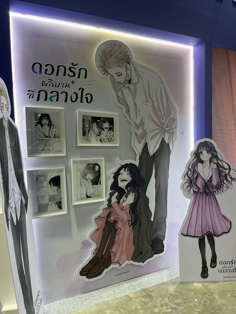 タイ・バンコクのファンの皆さん、サイン会へお越しいただきありがとう