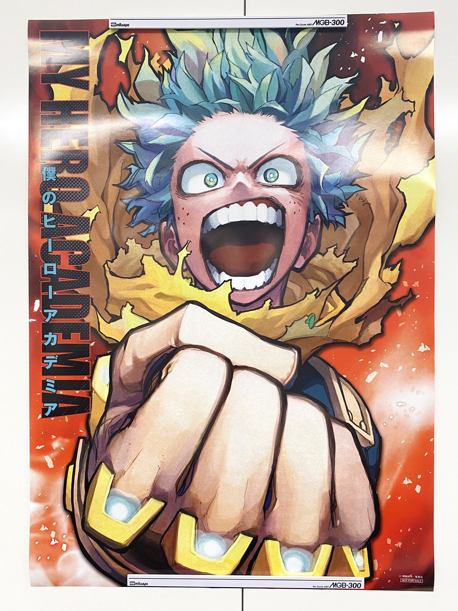 フォロー&リポスト企画✨ ＼ 『#僕のヒーローアカデミア』 少年