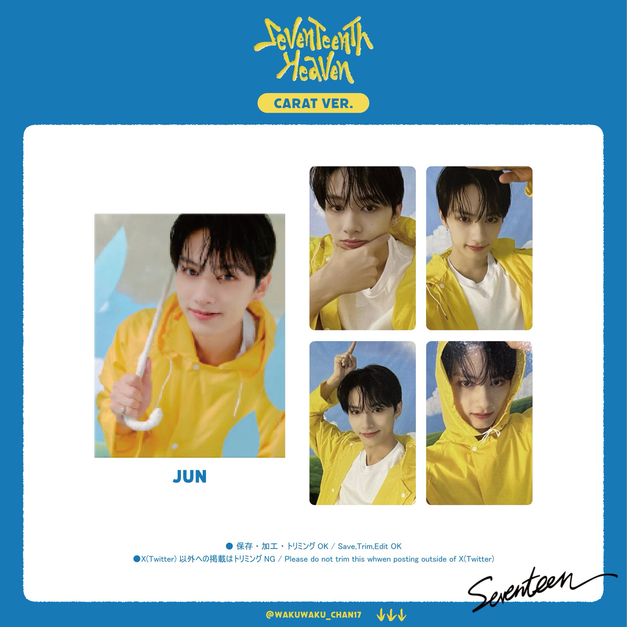SEVENTEEN FACE THE SUN kit キノ トレカ ウォヌ SEVENTEEN WONWOO