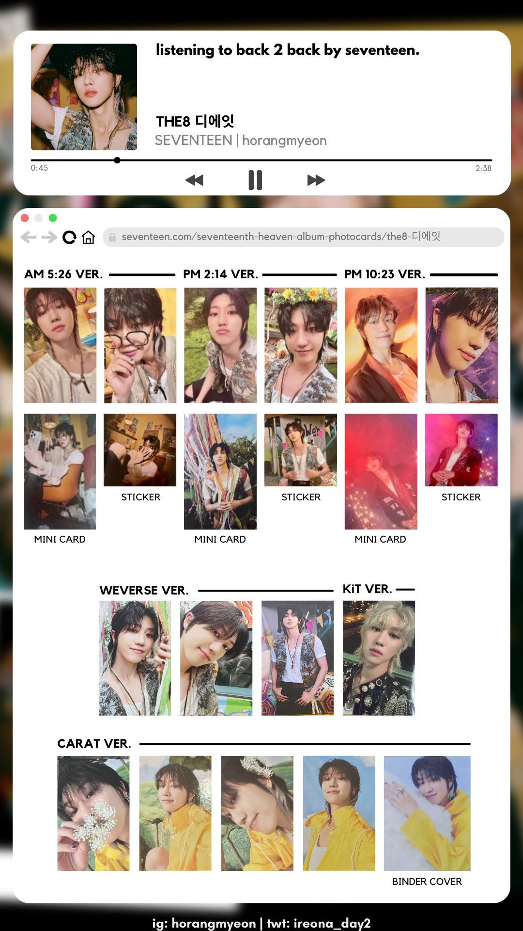 SEVENTEEN THE8 HMV 特典トレカ 16枚セット SEVENTEEN ミンハオ the8