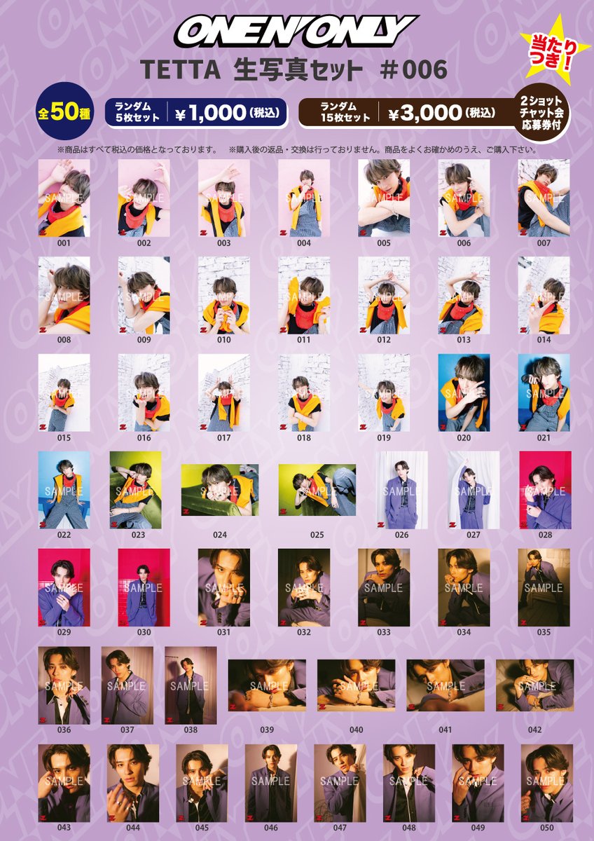 TETTA 生写真セット #006」&バースデープロデュースグッズ販売の