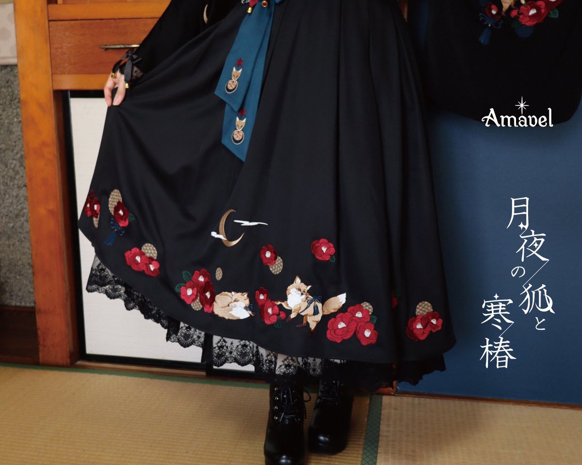 📢11/10(金)販売START📢 ️🌙🦊月夜の狐と寒椿🦊🌙☁️ 月夜に