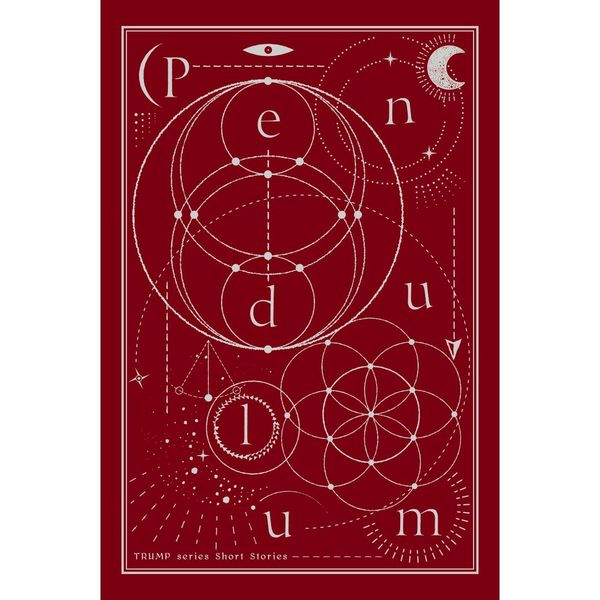 📣再販決定！！！ #ソフィ・トリロジー〈TRUMPシリーズ戯曲集I