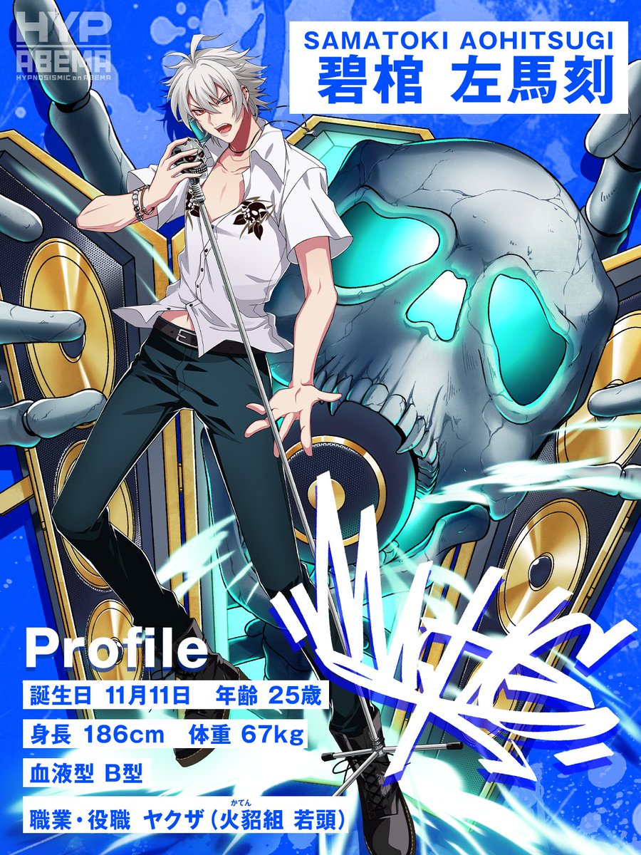 ✨𝑯𝑨𝑷𝑷𝒀 𝑩𝑰𝑹𝑻𝑯𝑫𝑨𝒀✨ ⚓️𝒕𝒐. 𝑴𝑪 𝙈𝙧.𝙃𝙘⚓️ 11月