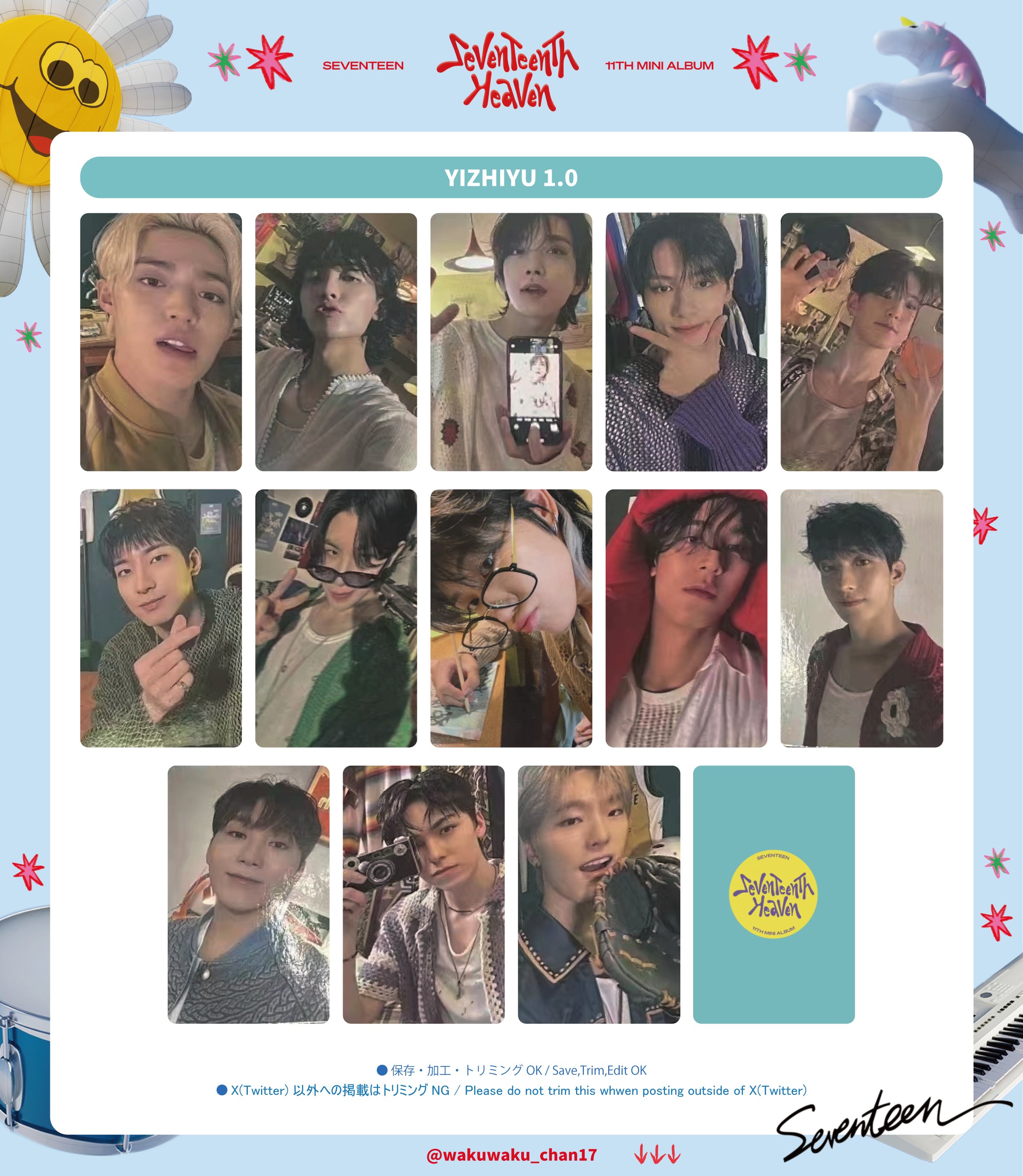 zb1 mini5 一直娱 yizhiyu yzy 予約特典トレカ 9 枚セット zb1 一直娱