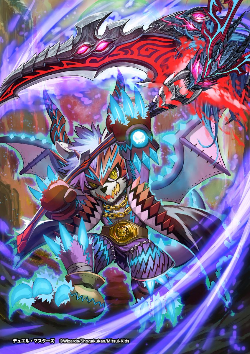 プロモーションカード】 極・龍覇 ヘルボロフ【ドラゴン・サーガ 第4章