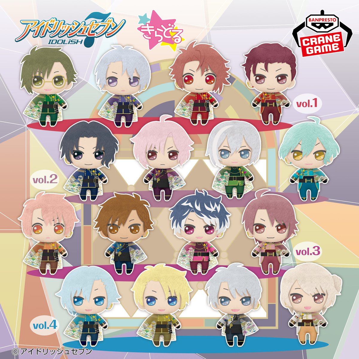 アイドリッシュセブン」のアイドルたちが、 7周年衣装のきらどる