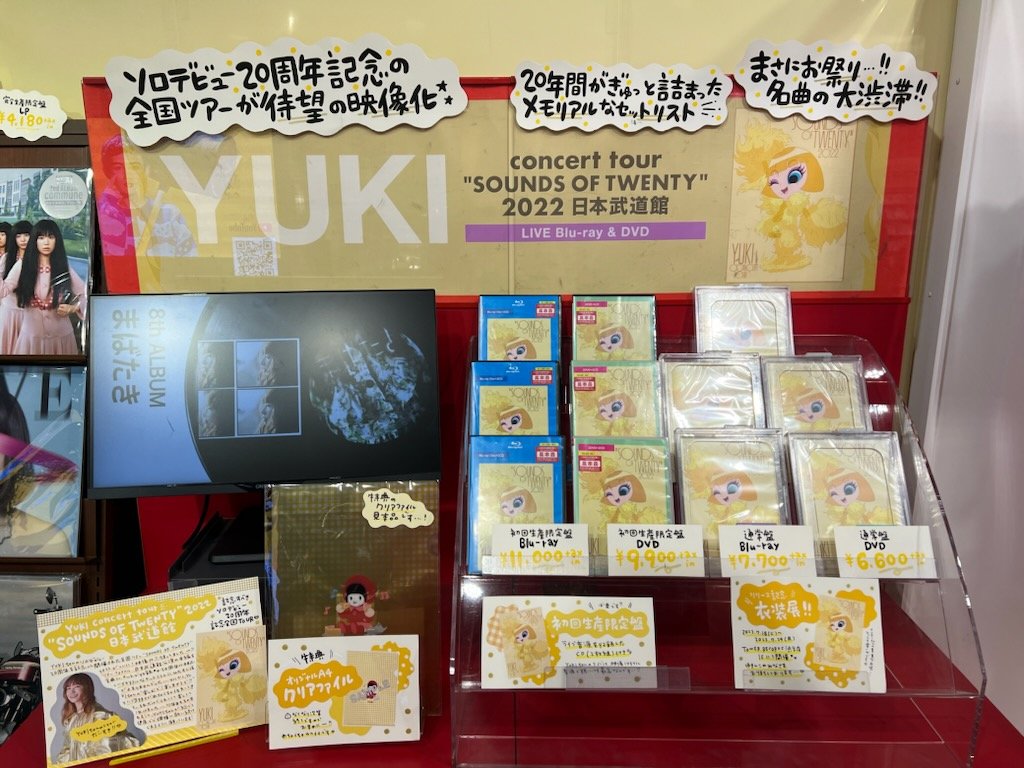 YUKI】 『 YUKI concert tour “SOUNDS OF TWENTY” 2022 日本武道館