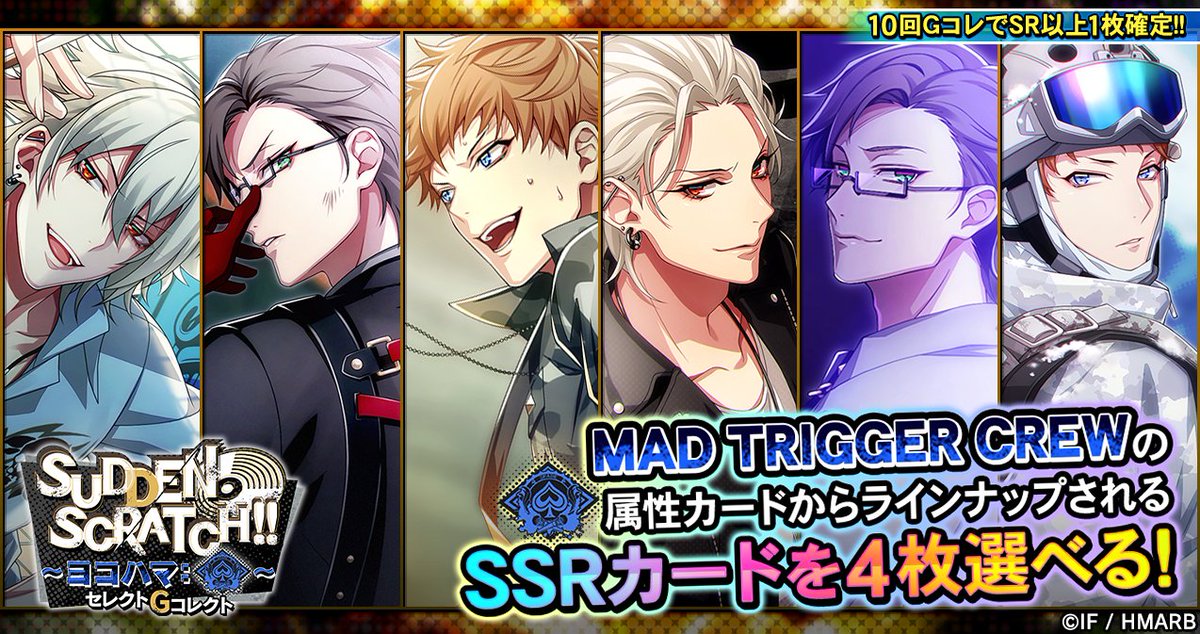 ヒプノシスマイク オンラインくじ ホログラムお守り 碧棺左馬刻 入間銃