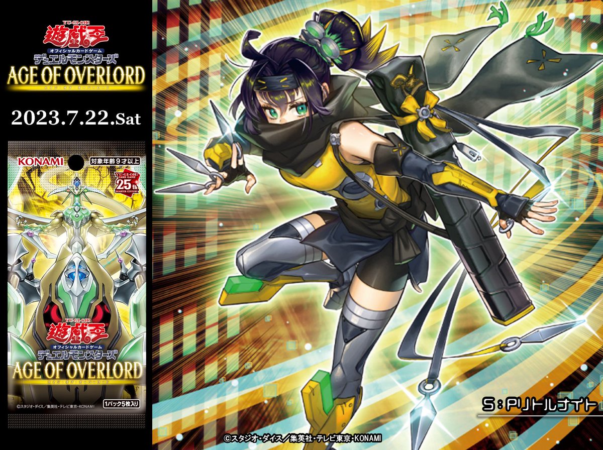 遊戯王 M∀LICE デッキ マリス リトルナイト malice [03951] 遊戯王 M