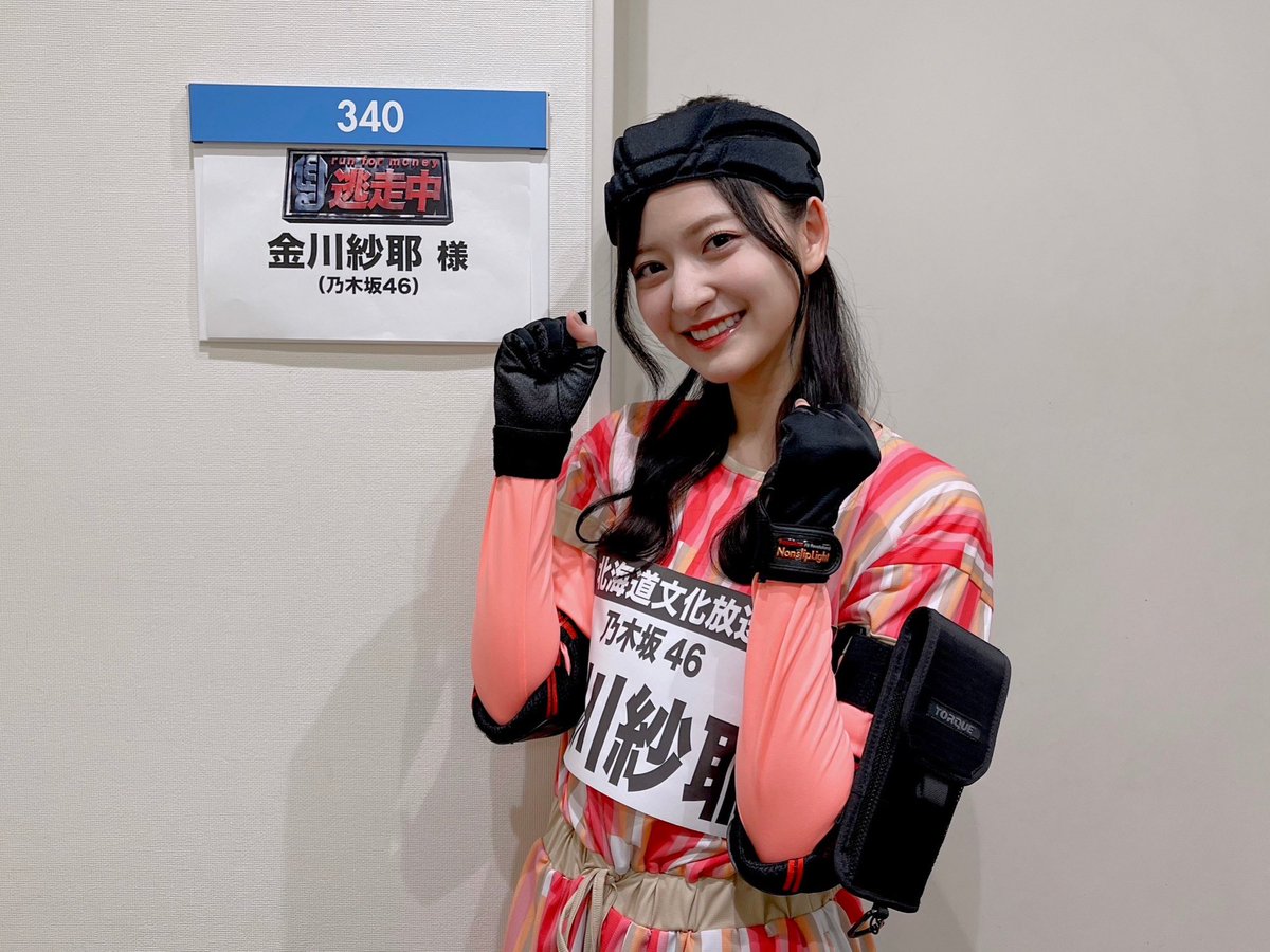 明日7月23日(日)AM7:30頃から、フジテレビ「#FNS27時間テレビ #FNS逃走